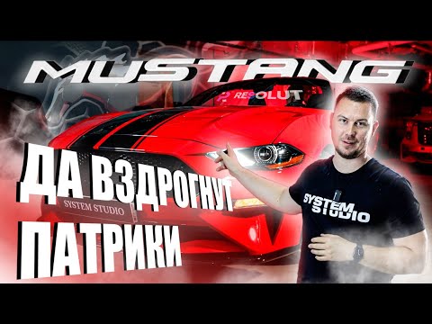 Видео: Установка топового звука в Ford Mustang Cabriolet #geely #haval #omoda #автозвук #ford #mustang #car