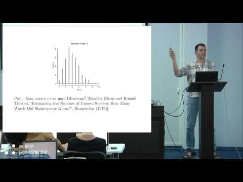 Видео: Как работать с данными и не чувствовать беспомощность |  Никита Алексеев