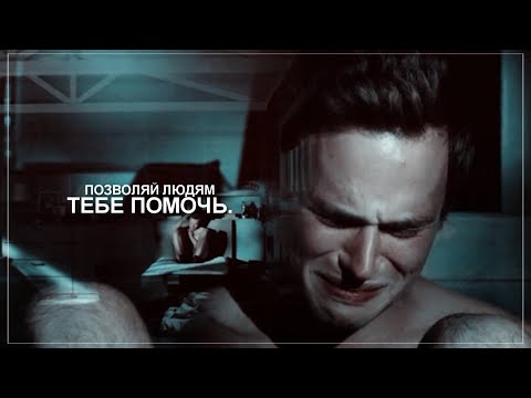 Видео: ▪ Justin Foley || Что если это наш последний день? [+S4]