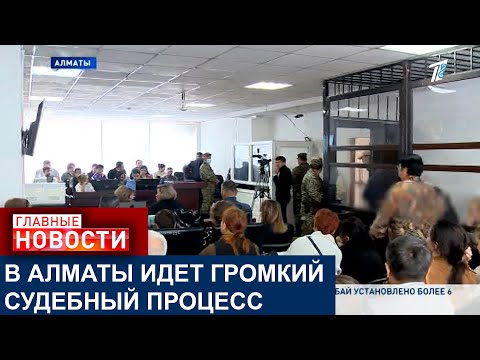 Видео: КВАРТИРЫ ОДИНОКИХ И БОЛЬНЫХ ПРИСВАИВАЛИ «ЧЕРНЫЕ» РИЕЛТОРЫ В АЛМАТЫ