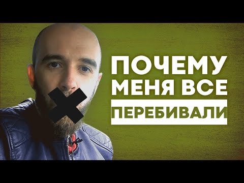 Видео: Ошибки в рассказывании историй