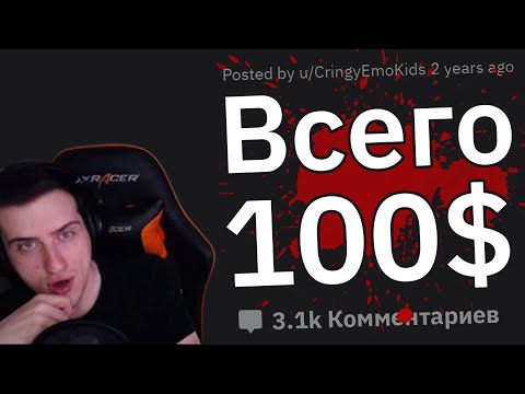 Видео: Hellyeahplay смотрит: Странные Вещи, Найденные в ДАРКНЕТЕ