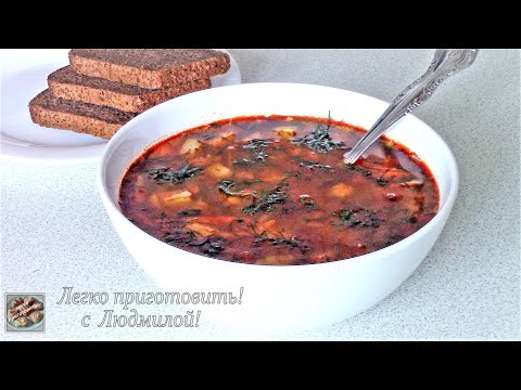 Видео: Ароматный и сытный суп с чечевицей и фасолью. Легко приготовить! Пост vegan