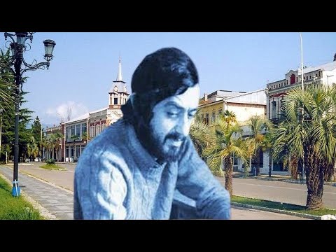 Видео: Вор  в  законе   Юрий   Лакоба — Хаджарат