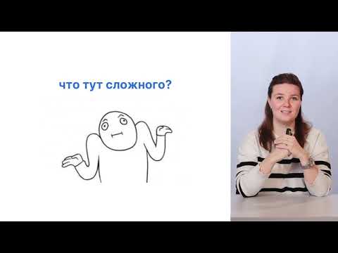 Видео: Как сформулировать клинический вопрос? | MedUp