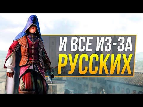 Видео: Ubisoft ворует Ваши игры