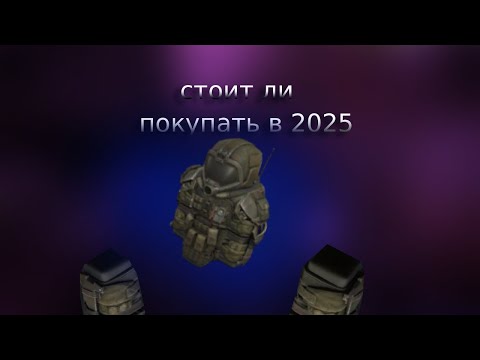 Видео: стоит ли покупать альбатрос перехватчик в 2025