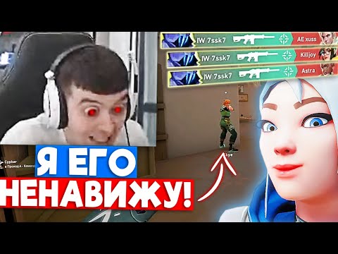 Видео: 7SSK7 ГОРИТ НА ТУПУЮ ИГРУ от ТУРКОВ | Нарезка со стрима 7ssk7 #2