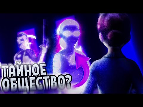 Видео: Натали ПРЕДАСТ ЛЕДИ БАГ? | Разбор 7 серии 6 сезона Леди Баг и Супер Кот