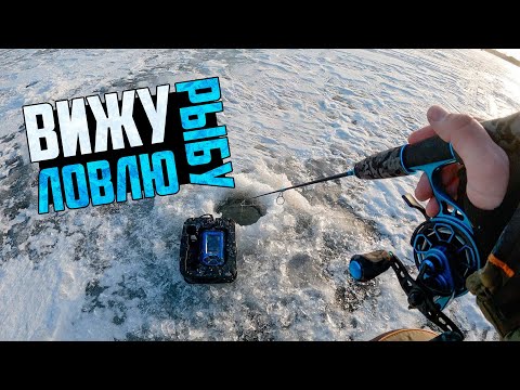 Видео: Эхолот выручает не всегда! Зимняя рыбалка на озере, ловля окуня, судака и щуки