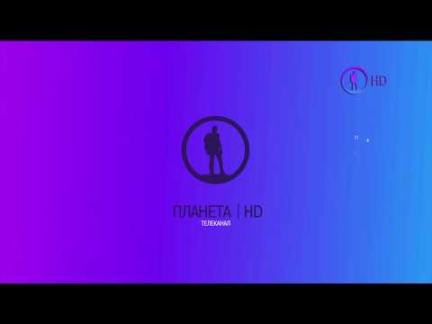 Видео: Уход на профилактику канала "Планета HD" (17.10.2018)