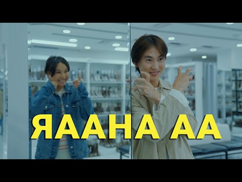 Видео: ХӨЛДӨЖ ҮХЛЭЭ