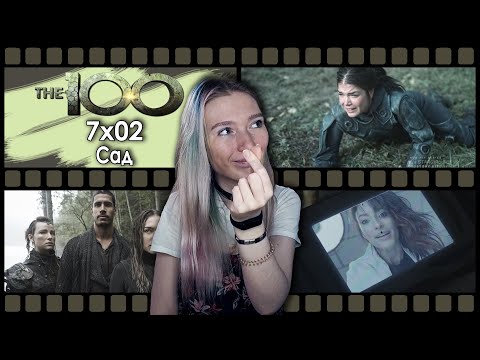 Видео: ОКТАВИЯ И ДИЙОЗА, ПЛАНЕТА БЕТА, СЕКРЕТЫ АНОМАЛИИ || СОТНЯ 7x02 РЕАКЦИЯ