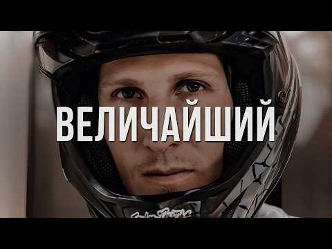 Видео: История самого талантливого велосипедиста современности