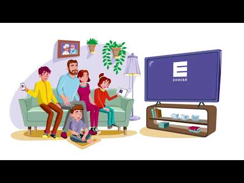 Видео: Где смотреть Енисей?