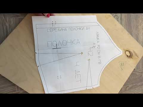 Видео: платье Саммер. Сборка лекал