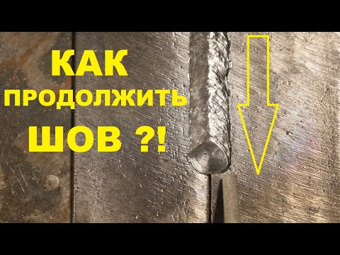 Видео: Стыки швов. Кто плохо варит - тот хорошо шлифует) Новичкам советую посмотреть.