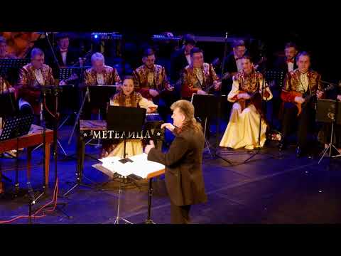 Видео: В.Андреев. "Светит месяц". Парад дирижеров