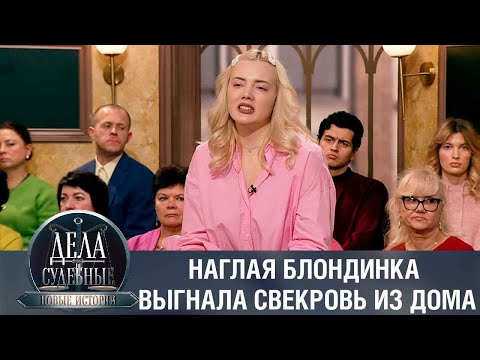 Видео: Дела судебные с Еленой Кутьиной. Новые истории. Эфир от 31.03.23