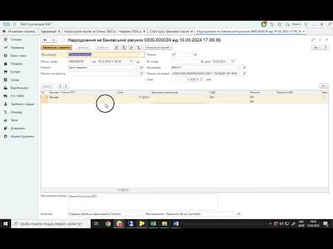 Видео: Звіт про рух грошових коштів (Cash Flow) в BAS Бухгалтерія