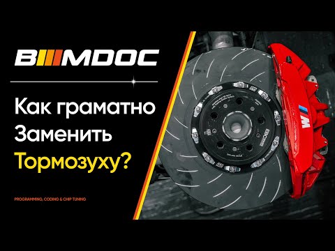 Видео: Как самому и грамотно заменить тормозную жидкость (DOT4)?