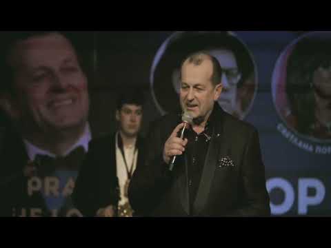 Видео: Виктор Покидюк - Юбилейный концерт  60-лет. (Все 3 части)