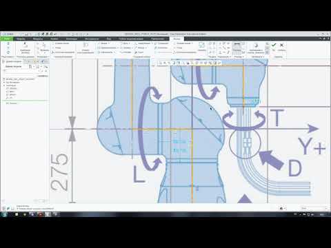 Видео: Методика создание скелетной модели промышленного робота в Creo Parametric