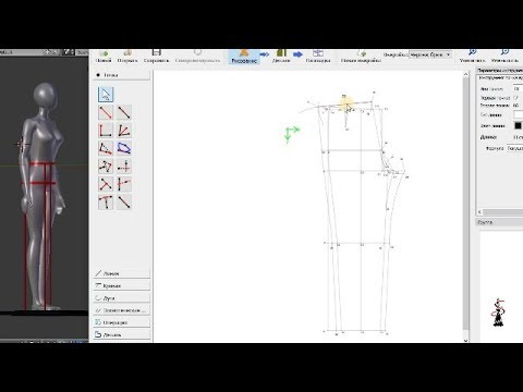 Видео: Построение женских брюк