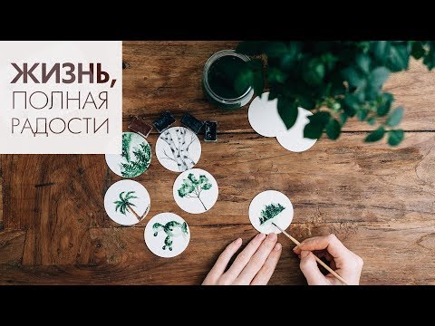 Видео: Джойс Майер: Эмоциональная стабильность ч. 1