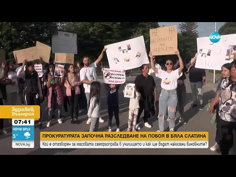 Видео: Кой е отговорен за побоя в училището в Бяла Слатина