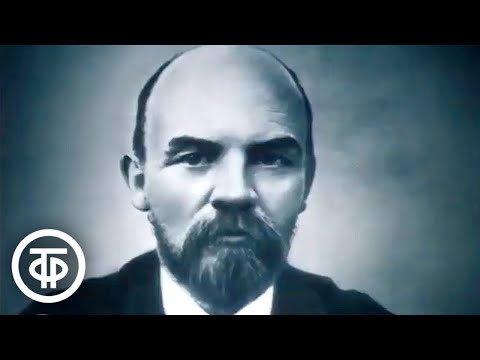Видео: В.И.Ленин. Страницы жизни. V. Годы тревог и борьбы. 1907-1917. Фильм 2. Собирая силы заново (1986)