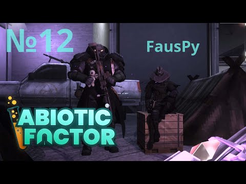 Видео: №12 Abiotic Factor - Пошла душка