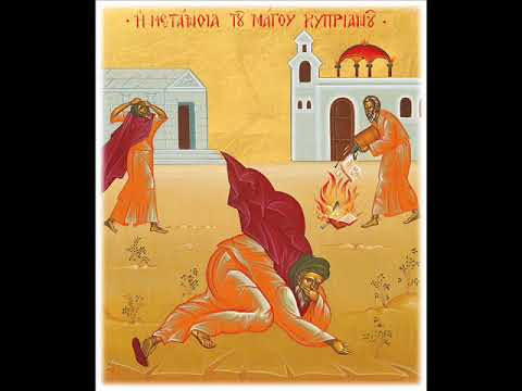 Видео: Молитва против враџбина светог свештеномученика Кипријана