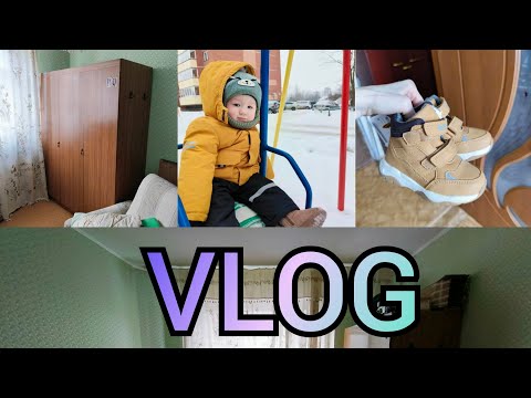 Видео: VLOG : Много Тимошки 💛 расхламление в шкафу • покупки • домашняя рутина.