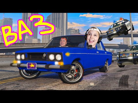 Видео: МАШИНКИ ВАЗ 2106 против ПОЛИЦИИ в GTA5!!! Разбили, НО не ПОЙМАЛИ?