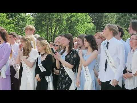 Видео: Последний звонок 2023. Гимназия №7