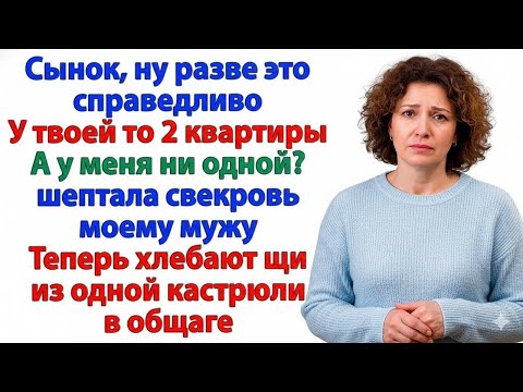 Видео: ХОТЕЛ МОЮ КВАРТИРУ — ПОЛУЧИЛ ЛОЖКУ И МАМИН БОРЩ В ОБЩАГЕ!