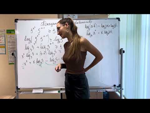 Видео: Решаем показательное неравенство с разными основаниями