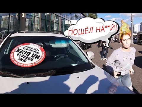 Видео: СтопХам-РЫЖАЯ В ОГНЕ!