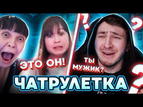 Видео: Мужик ОКАЗАЛСЯ... | НЕОЖИДАННО | Битбоксер в Чат Рулетке