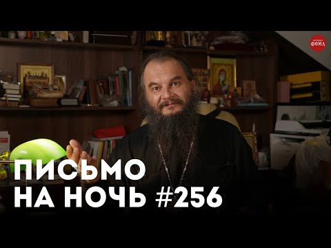 Видео: «Как пережить одиночество?» / Святитель Афанасий (Сахаров)