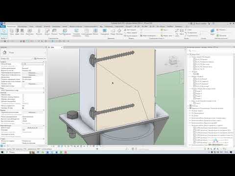 Видео: Autodesk Revit: Происхождение категории "Соединение несущих конструкций" ЧТО? КУДА? ЗАЧЕМ?