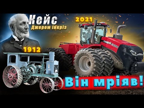 Видео: CASE! СИН ФЕРМЕРА ЯКИЙ МРІЯВ ЩОБ БАТЬКИ НЕ ПРАЦЮВАЛИ ВАЖКО!