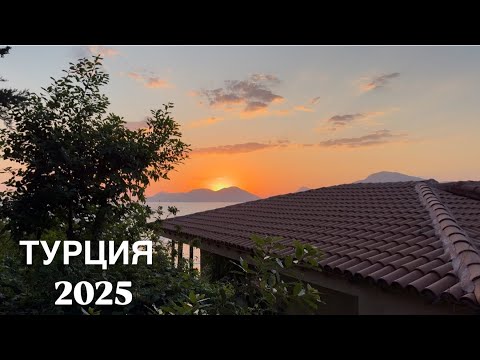 Видео: Турция в мае, можно ли купаться? Отель Liberty Lykia 5* Олюдениз Фетхие.