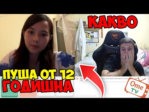 Видео: СКАНДАЛЕН РАЗГОВОР С МОМИЧЕ В OME TV ?!?