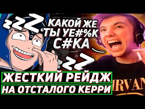 Видео: Серега Пират ПЫТАЕТСЯ ВЫИГРАТЬ В ДОТУ 2 НА СЛАРКЕ! Лучшее Серега Пират дота 2!