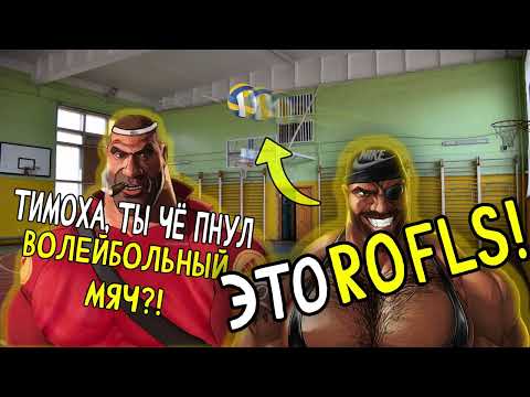 Видео: МГЕ ФИЗРА