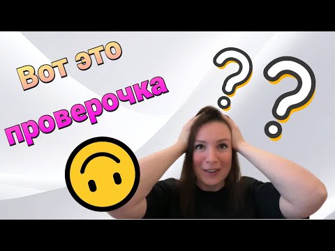 Видео: ВОТ ЭТО ПРОВЕРОЧКА! Слепые затесты "Всё наоборот!"