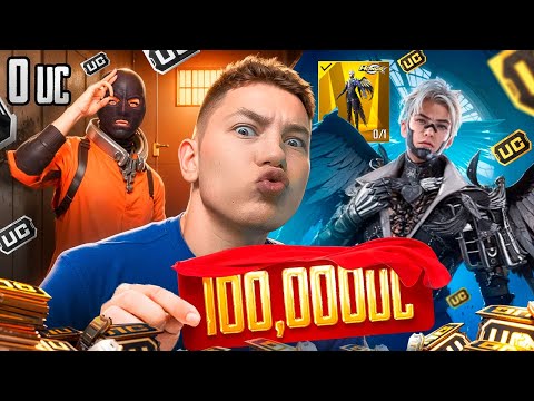 Видео: $100 000 UC! 🔥 САМАЯ ВЕЗУЧАЯ ПРОКАЧКА АККАУНТА ПОДПИСЧИЦЕ В PUBG Mobile - Я В ШОКЕ ОТ ЭТОГО ВЕЗЕНИЯ