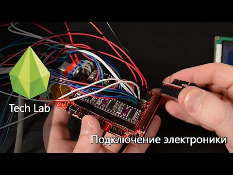 Видео: Prusa i2. Подключение электроники.